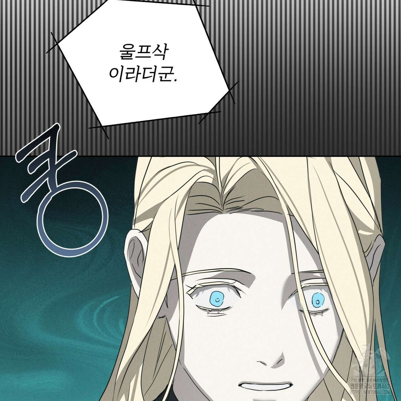 눈의 여왕 21화 14