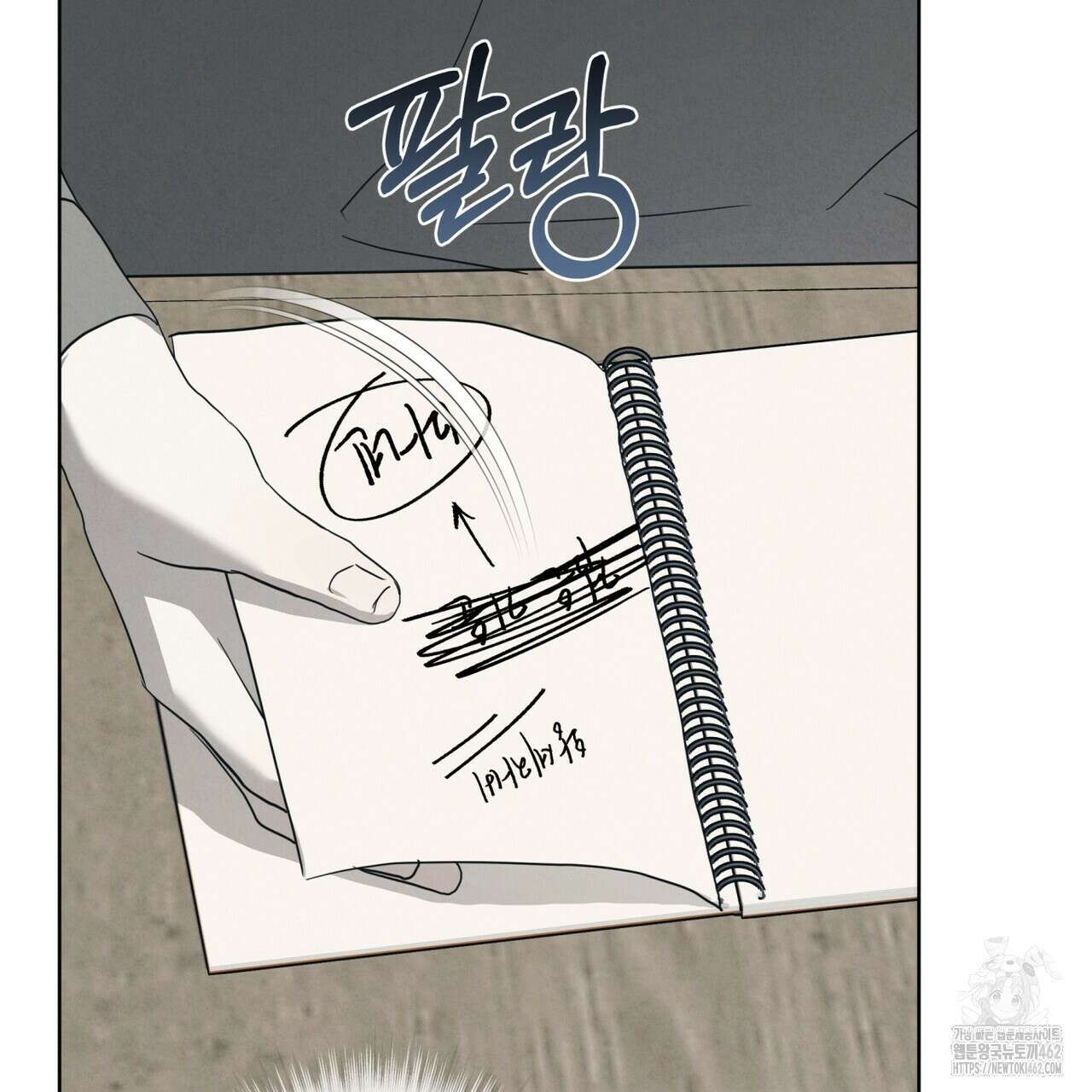 눈의 여왕 21화 22