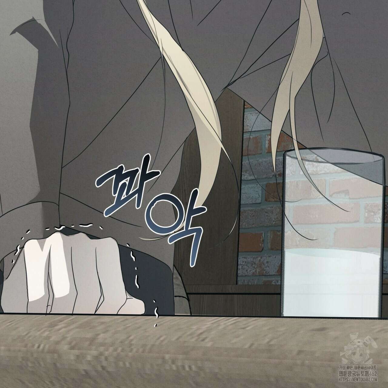 눈의 여왕 21화 29