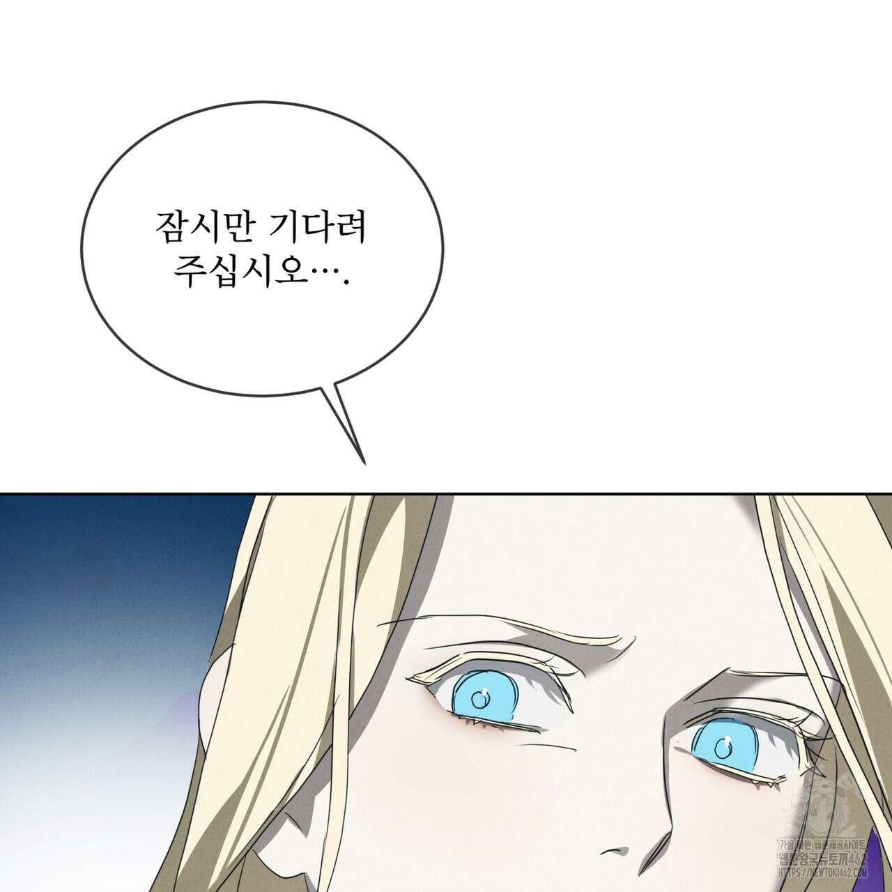 눈의 여왕 21화 31