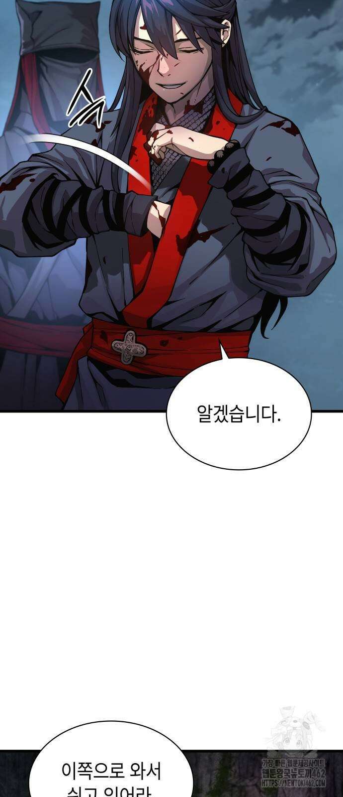 괴력 난신 42화 6