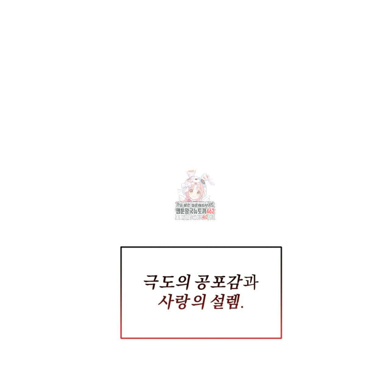 시나브로 4화 1