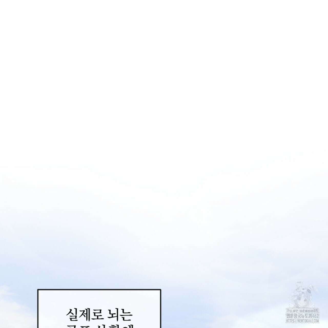 시나브로 4화 2