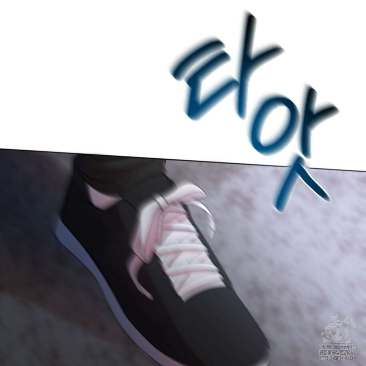 시나브로 4화 6