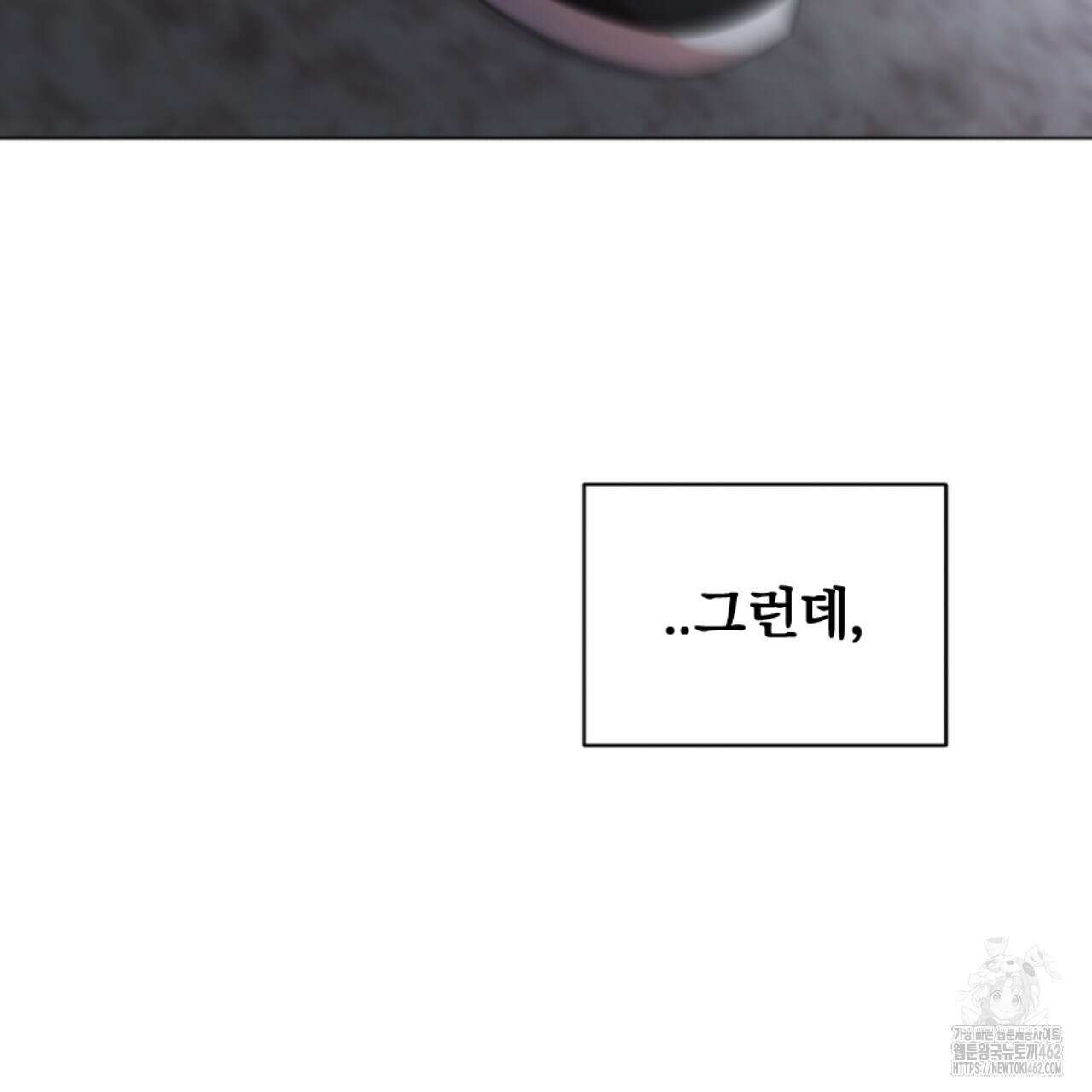 시나브로 4화 7