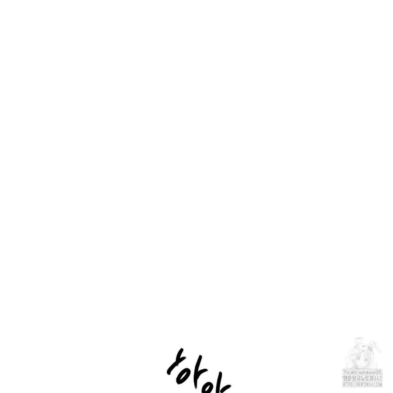 시나브로 4화 12