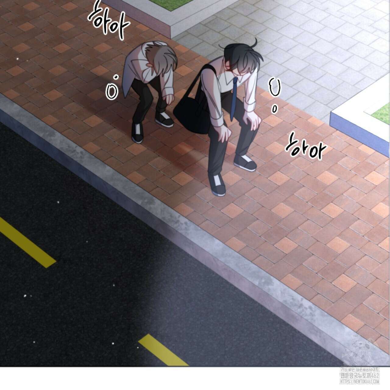시나브로 4화 14