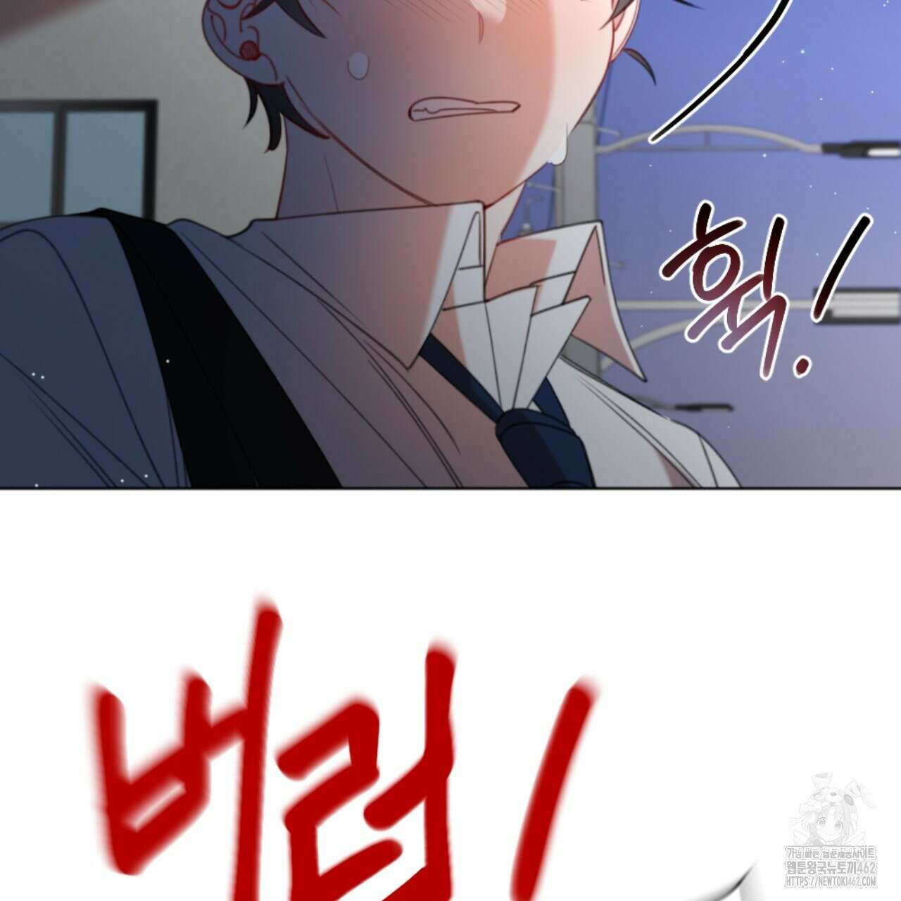 시나브로 4화 16