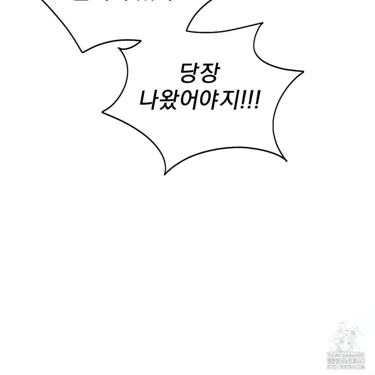 시나브로 4화 19