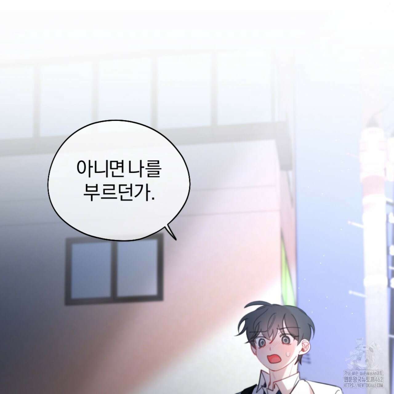 시나브로 4화 20