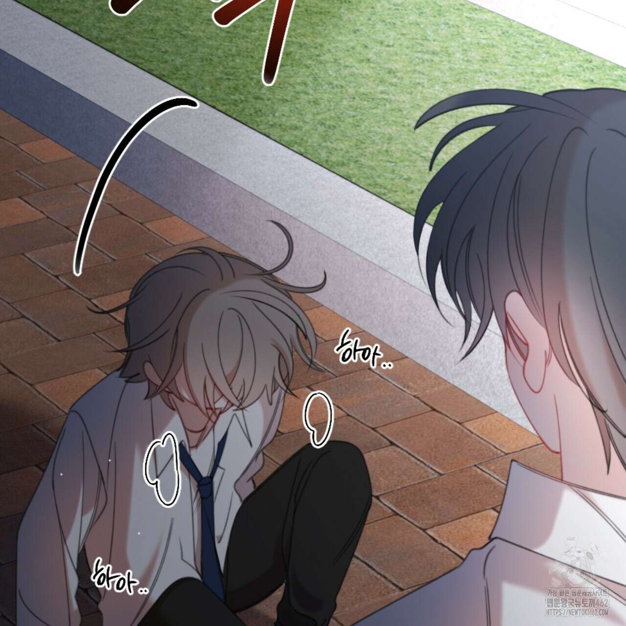 시나브로 4화 24