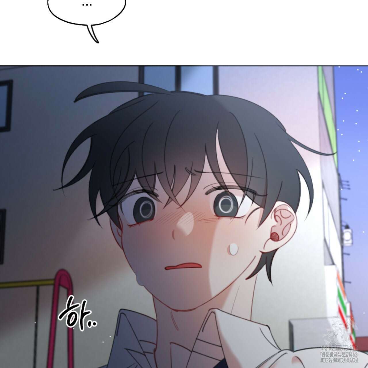 시나브로 4화 26