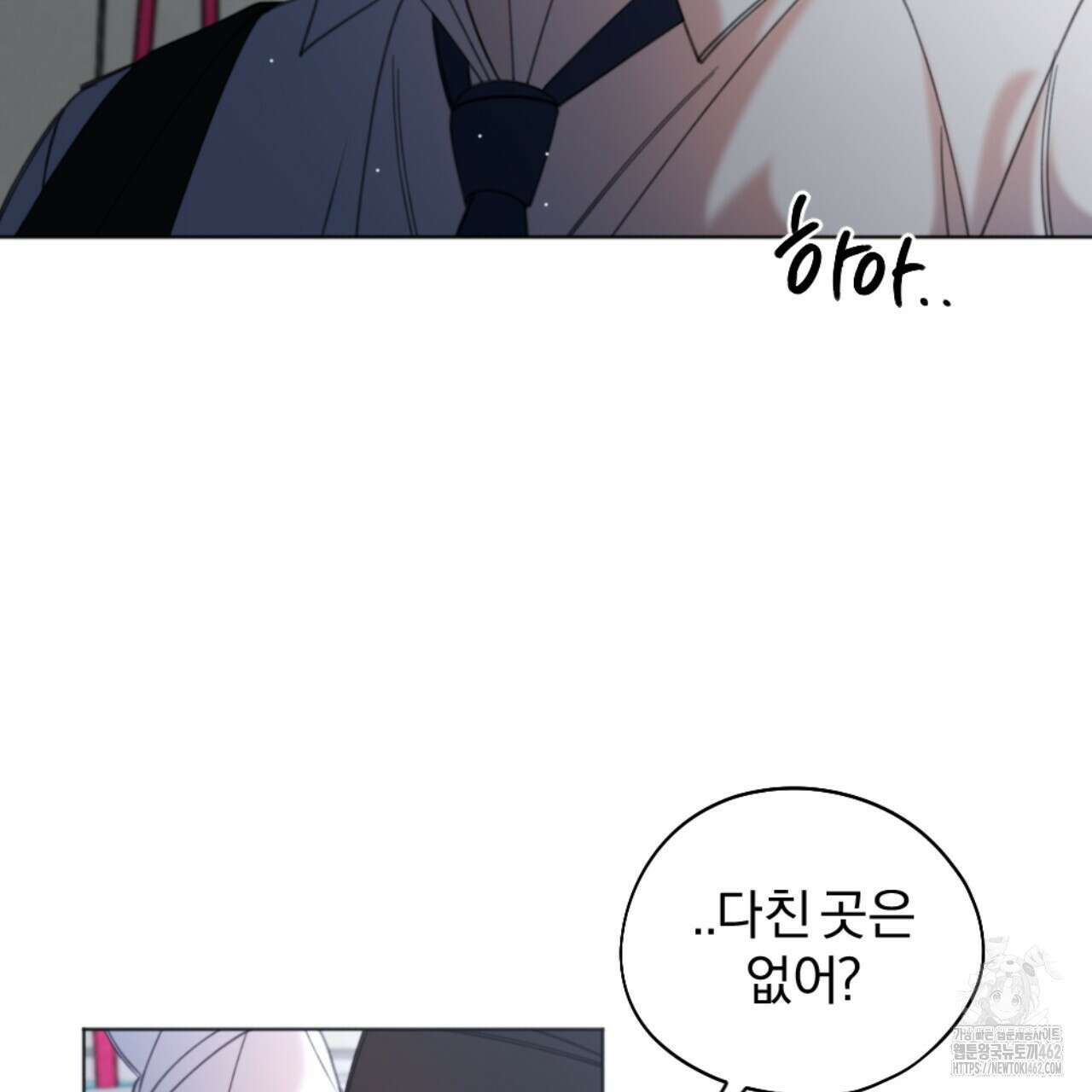 시나브로 4화 27