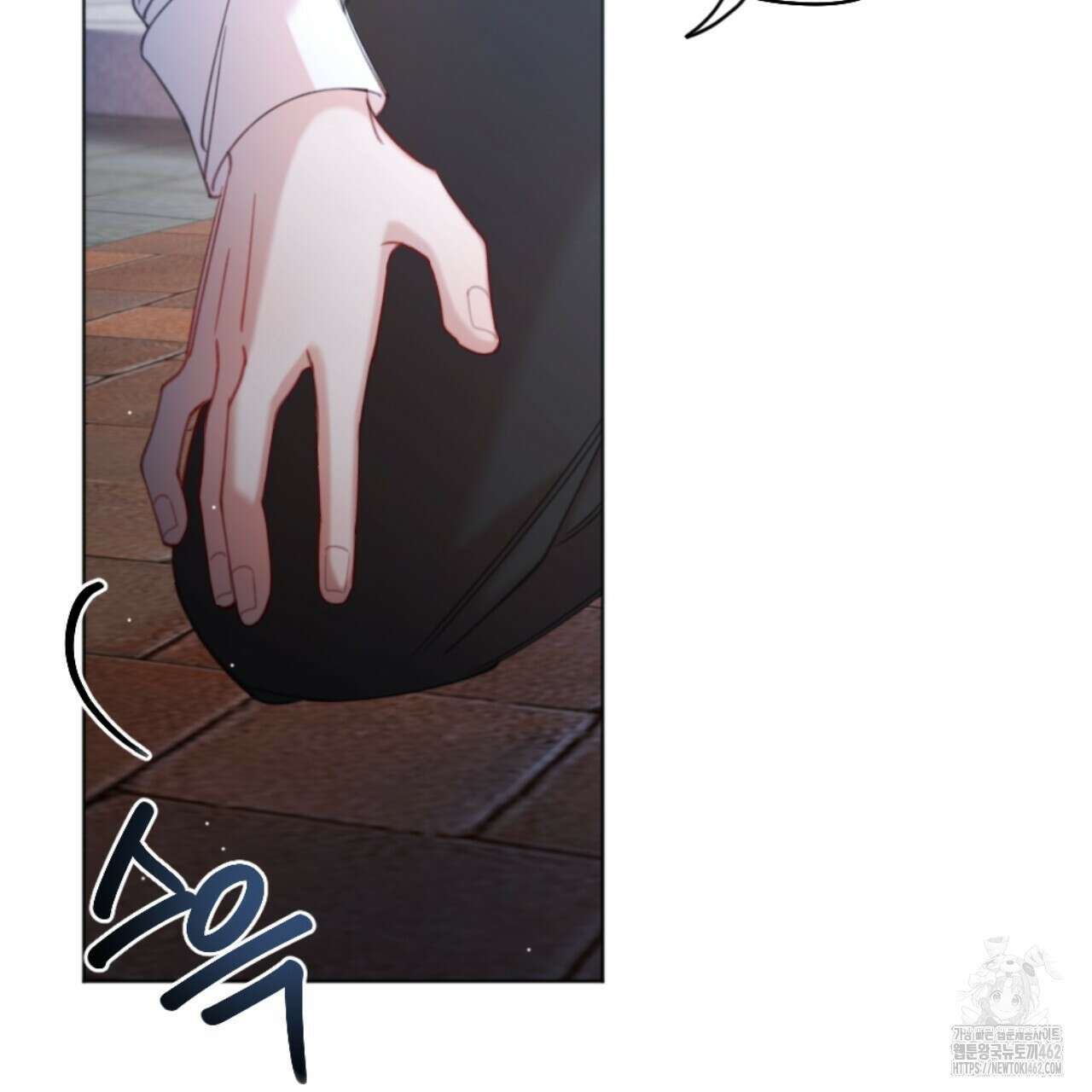 시나브로 4화 28