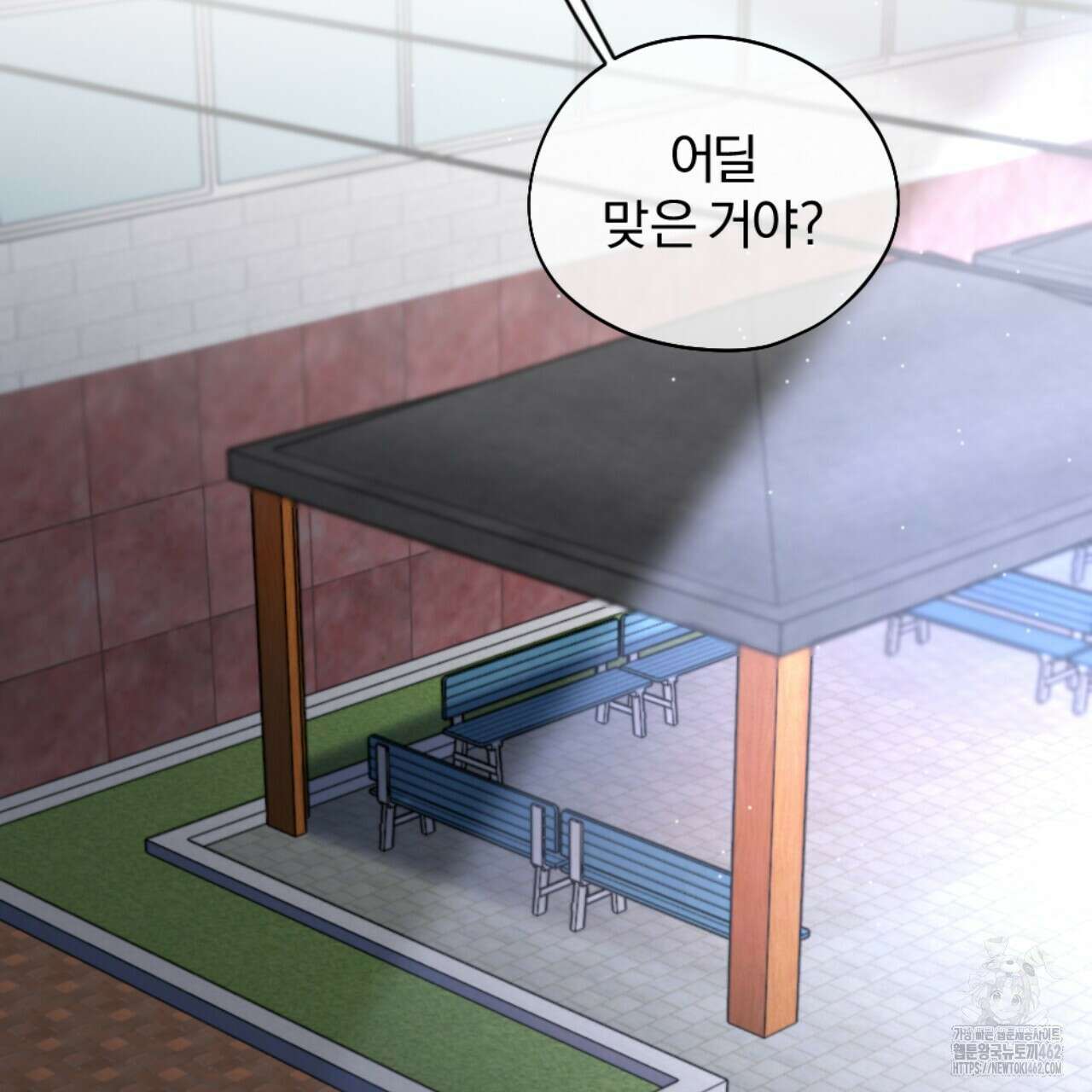 시나브로 4화 30