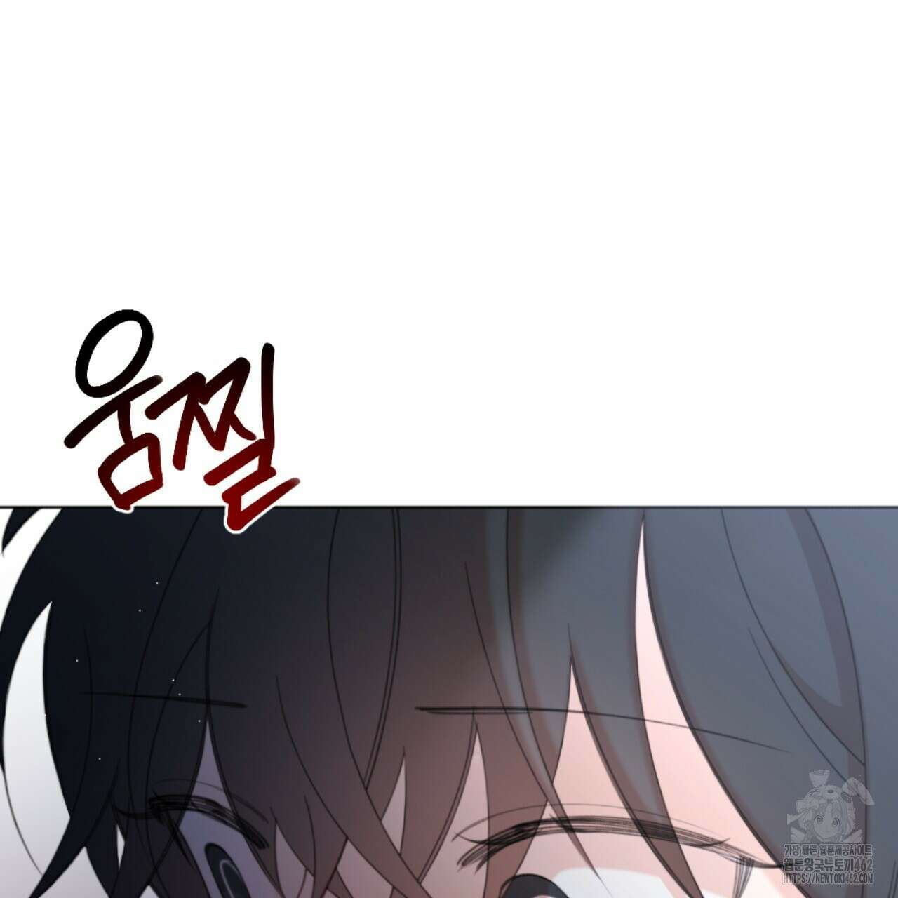 시나브로 4화 34