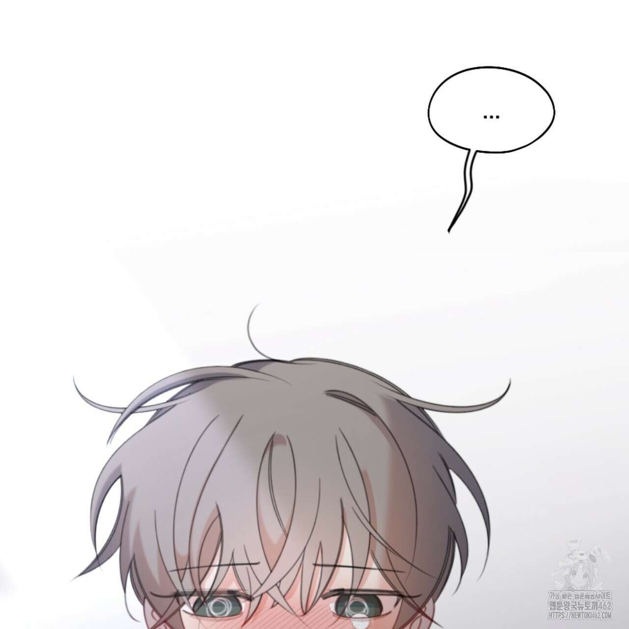 시나브로 4화 36