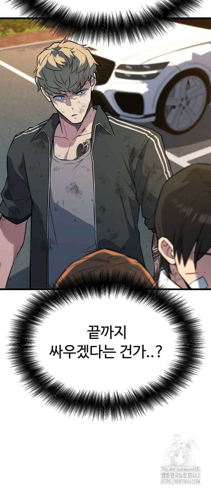 폭력의 왕 27화 10