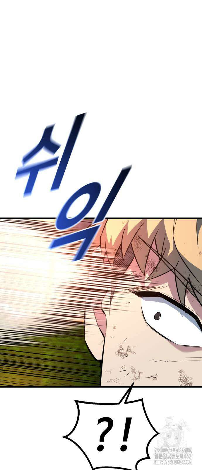 폭력의 왕 27화 12