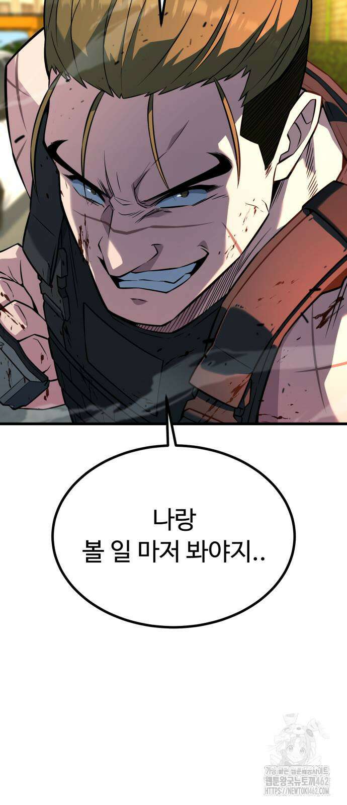 폭력의 왕 27화 16