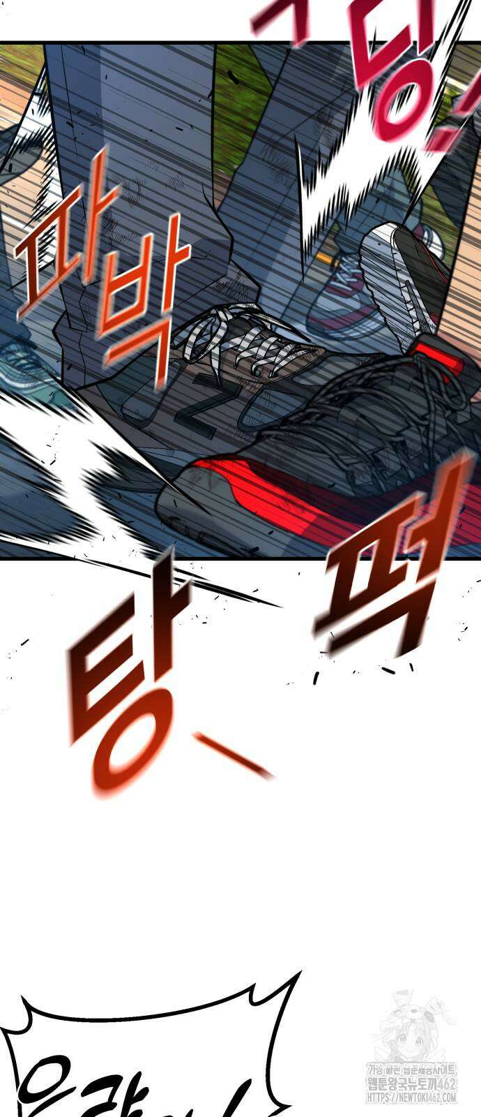 폭력의 왕 27화 21