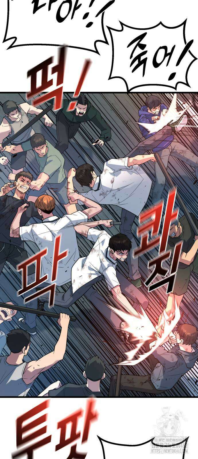 폭력의 왕 27화 22