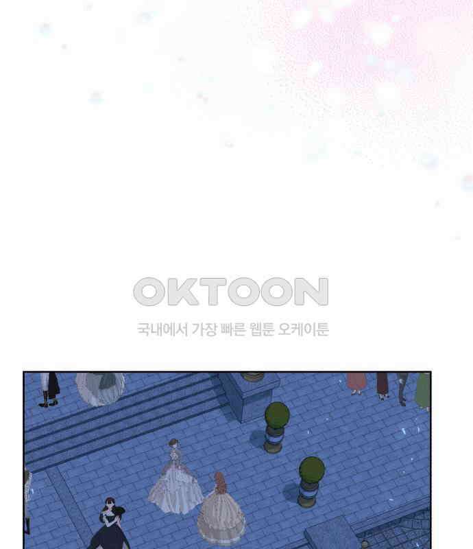 폭군의 심장을 쥐었다 57화 23