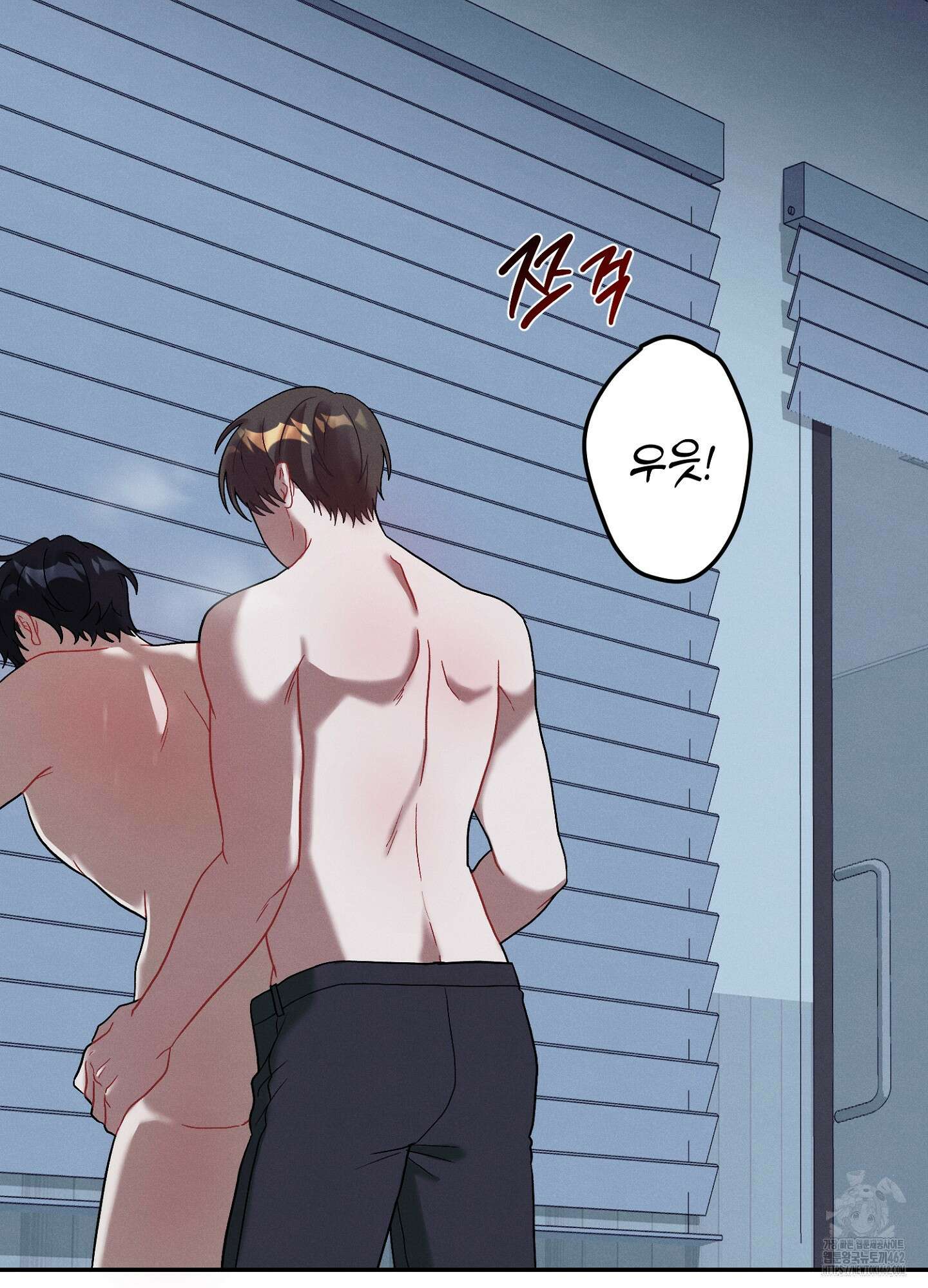 빌런의 사적인 비밀 3화 64