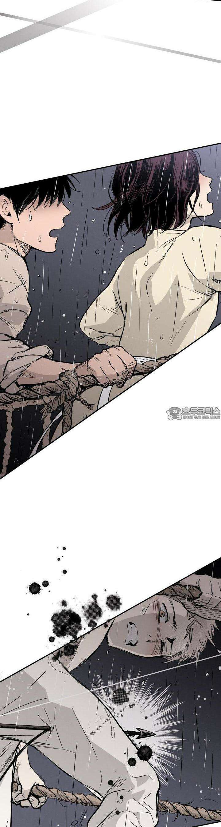 푸른 유리 41화 28