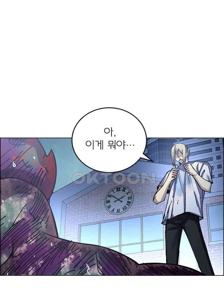 블러디발렌타인:인류종말 536화 8