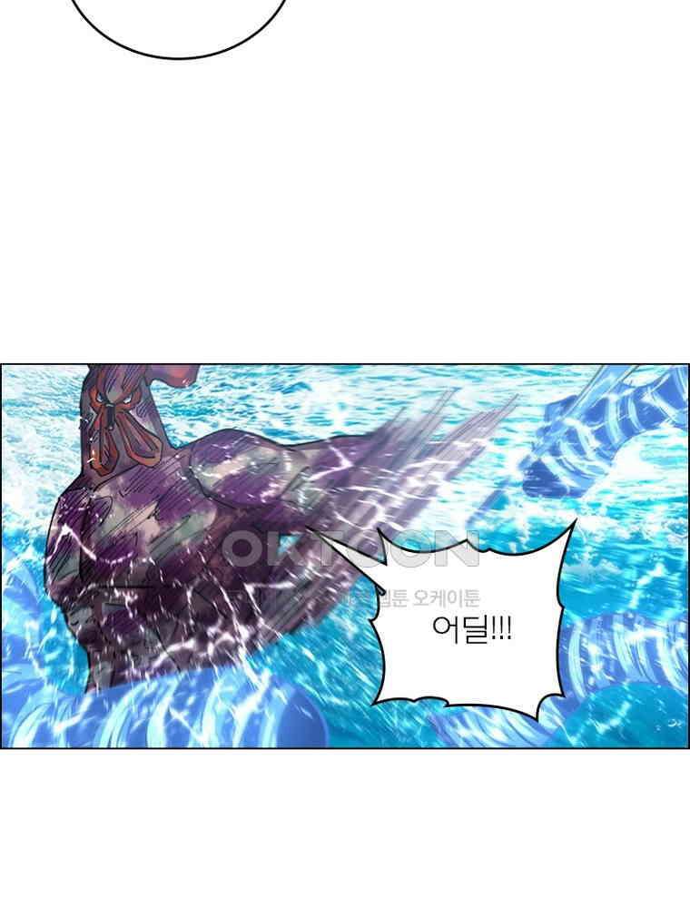 블러디발렌타인:인류종말 536화 13