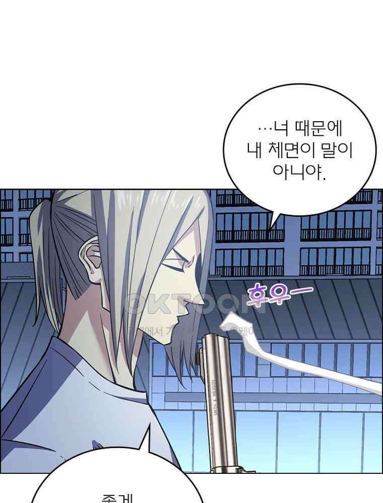 블러디발렌타인:인류종말 536화 15