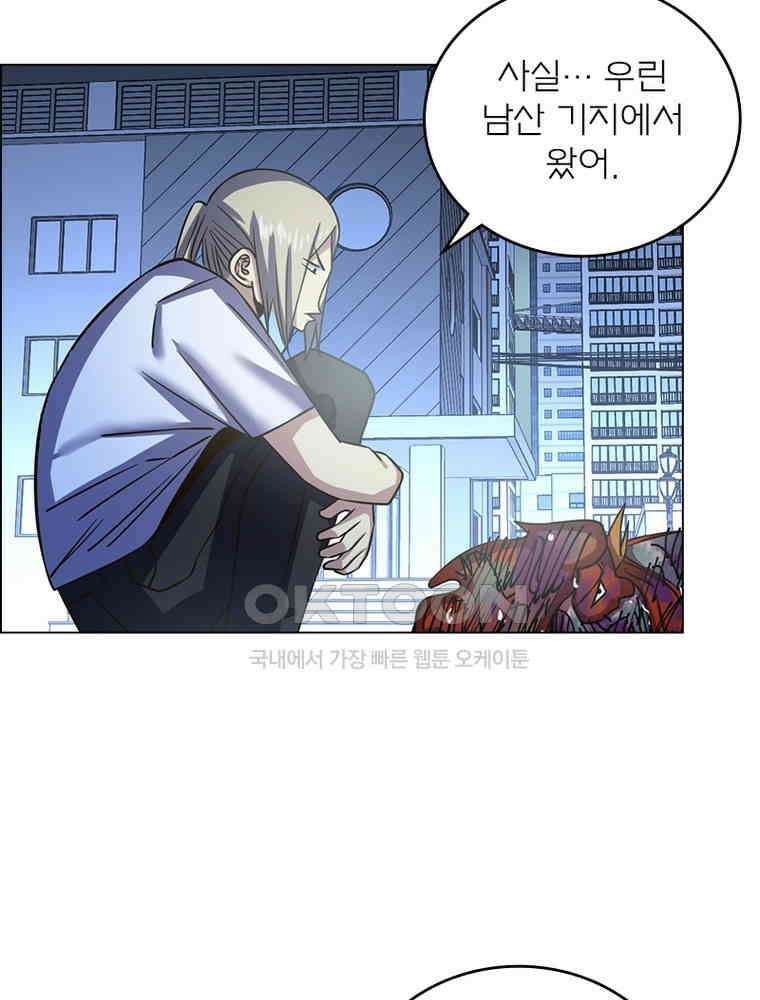 블러디발렌타인:인류종말 536화 30