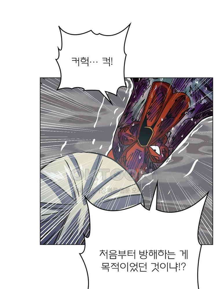 블러디발렌타인:인류종말 536화 33