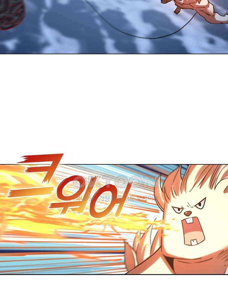 블러디발렌타인:인류종말 536화 46