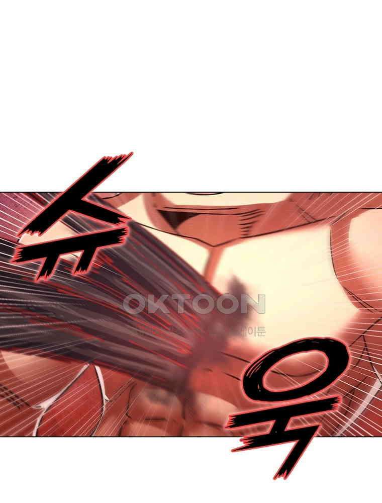 블러디발렌타인:인류종말 536화 53