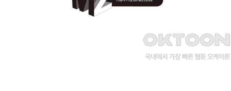 블러디발렌타인:인류종말 536화 60