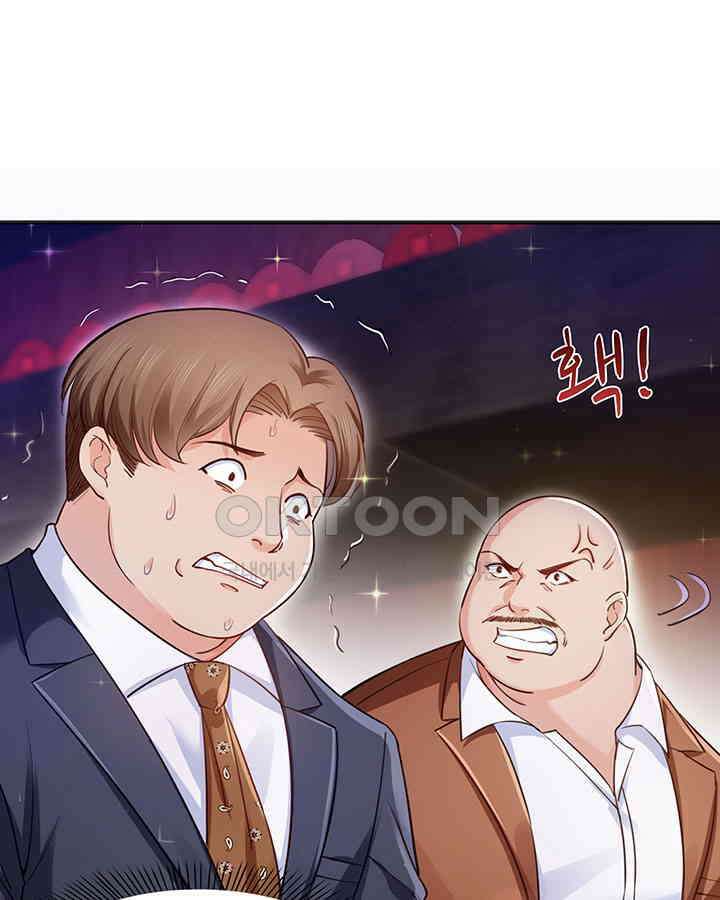 차가운 빛이 태양을 만난 것처럼 215화 6