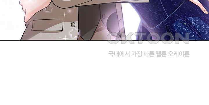 차가운 빛이 태양을 만난 것처럼 215화 12