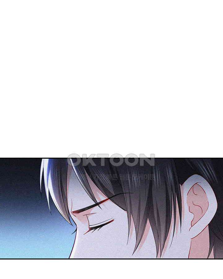 차가운 빛이 태양을 만난 것처럼 228화 7