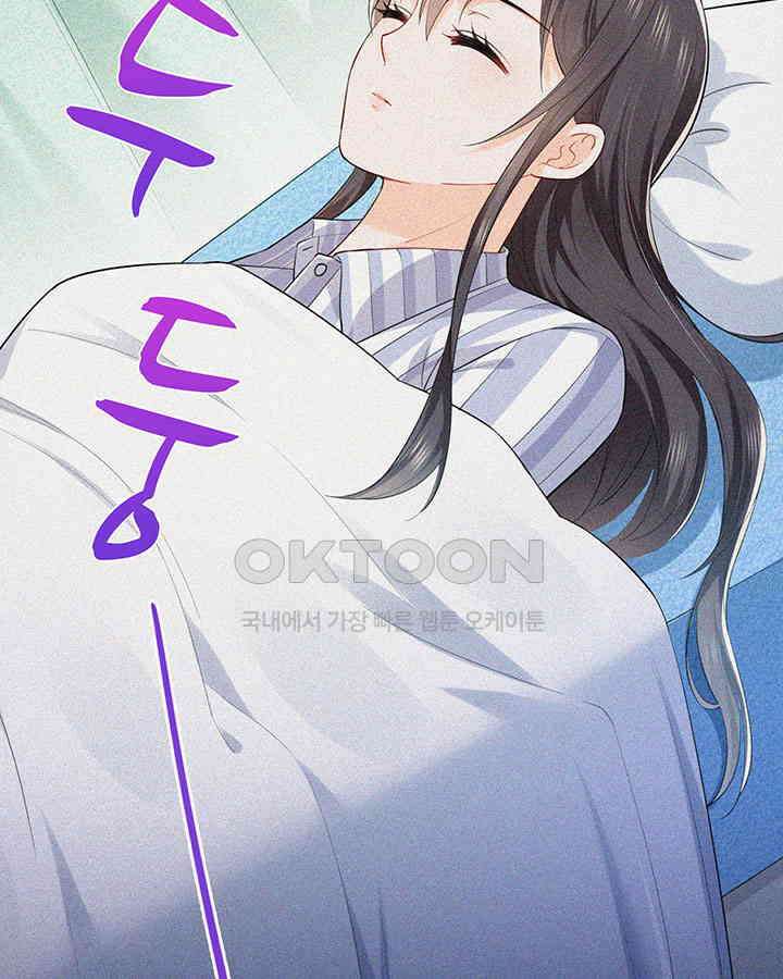 차가운 빛이 태양을 만난 것처럼 228화 10