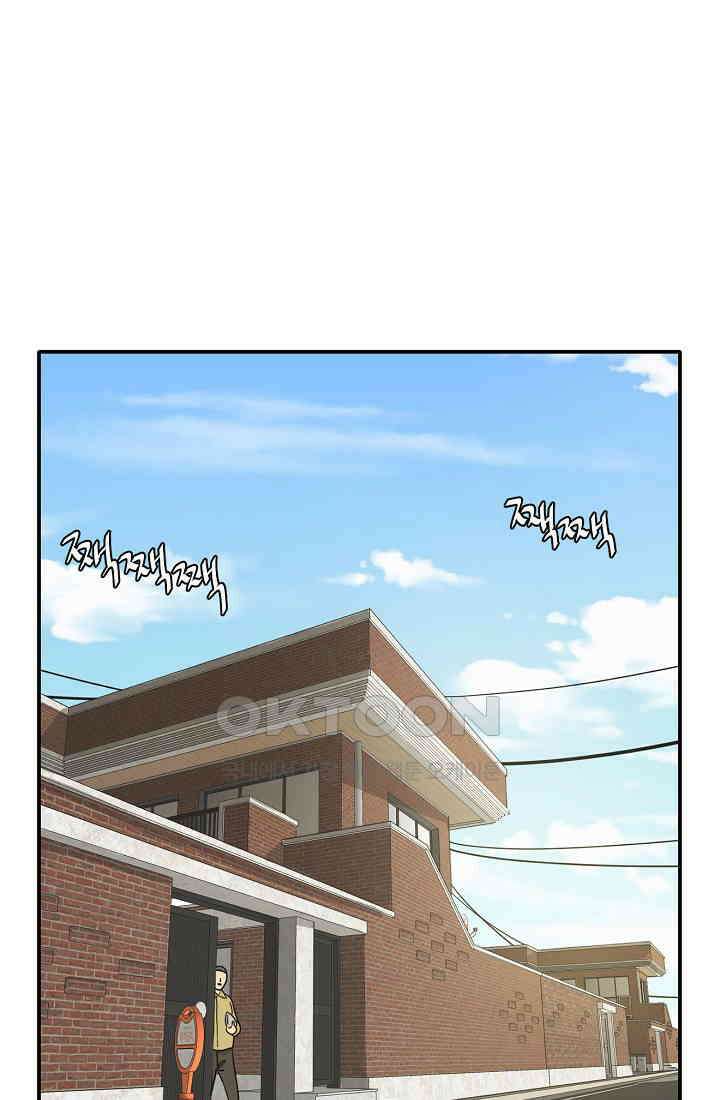 사업왕 심길후 시즌2 1화 5