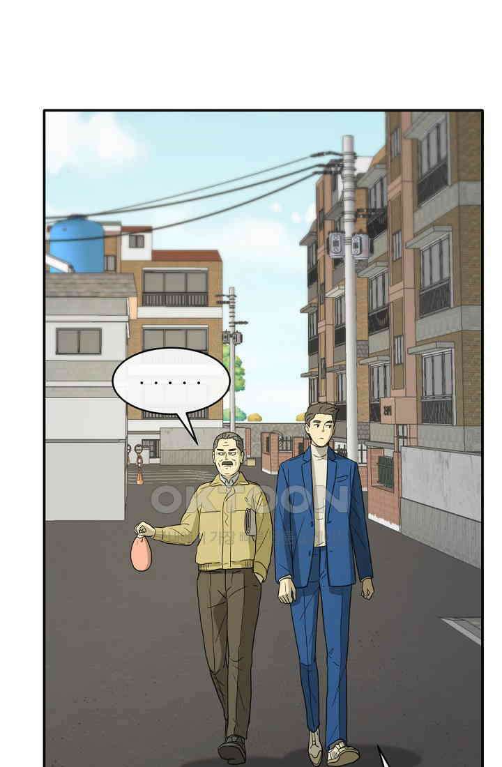 사업왕 심길후 시즌2 1화 10