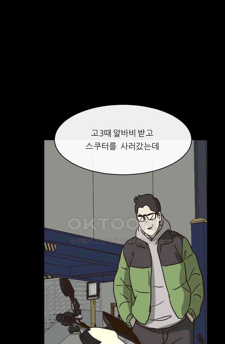 사업왕 심길후 시즌2 5화 6