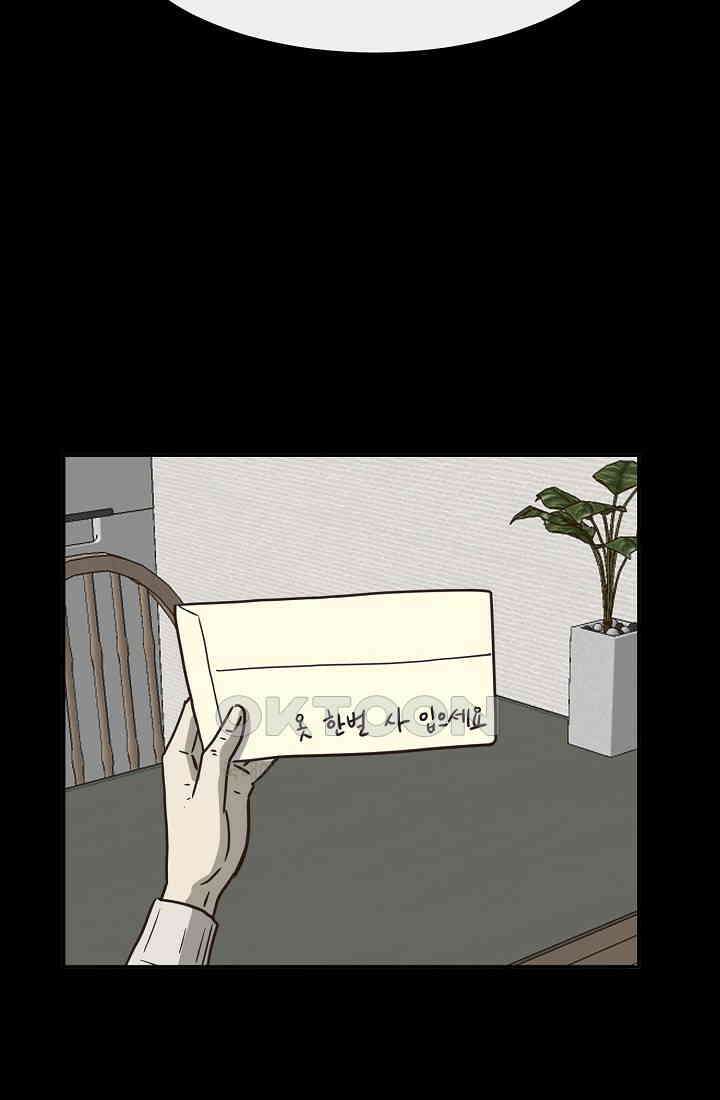 사업왕 심길후 시즌2 5화 10