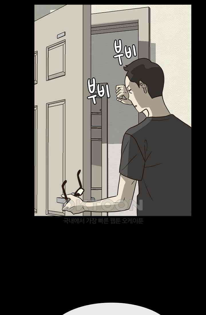 사업왕 심길후 시즌2 5화 14