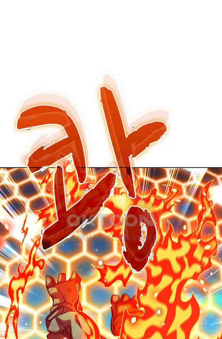 전직법사 858화 6