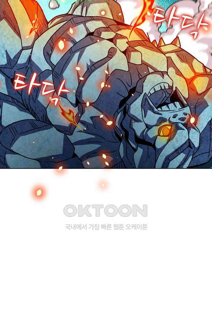 전직법사 858화 11