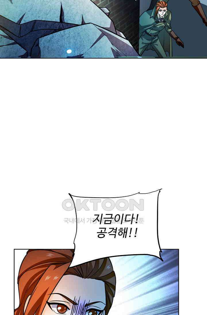 전직법사 858화 18