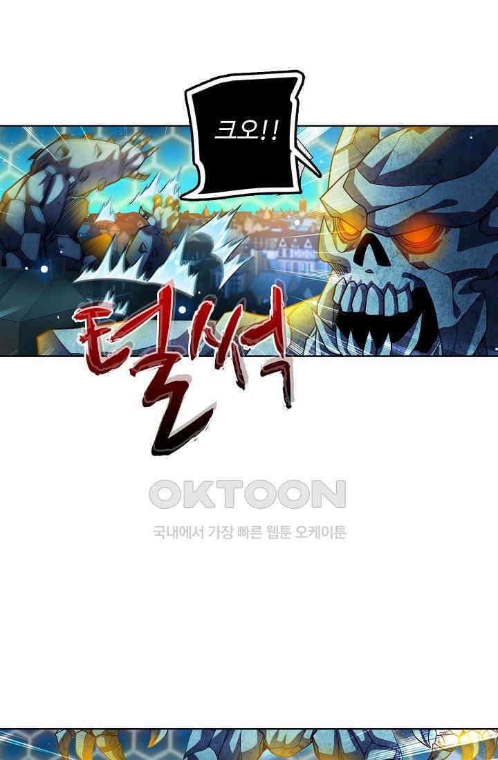전직법사 858화 22